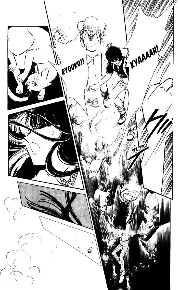 Ryouko no Shinrei Jikenbo Chapter 13 31